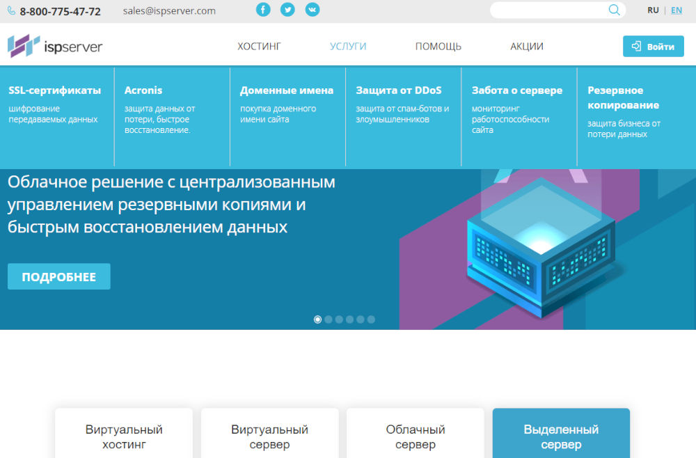 dopolnitelnue-uslugi