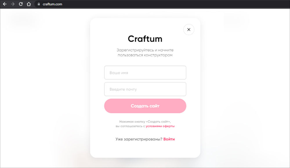 registraciya