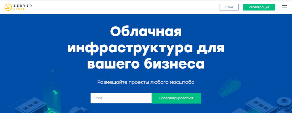 Сайт хостинг-компании Serverspace