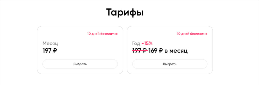 tarifu